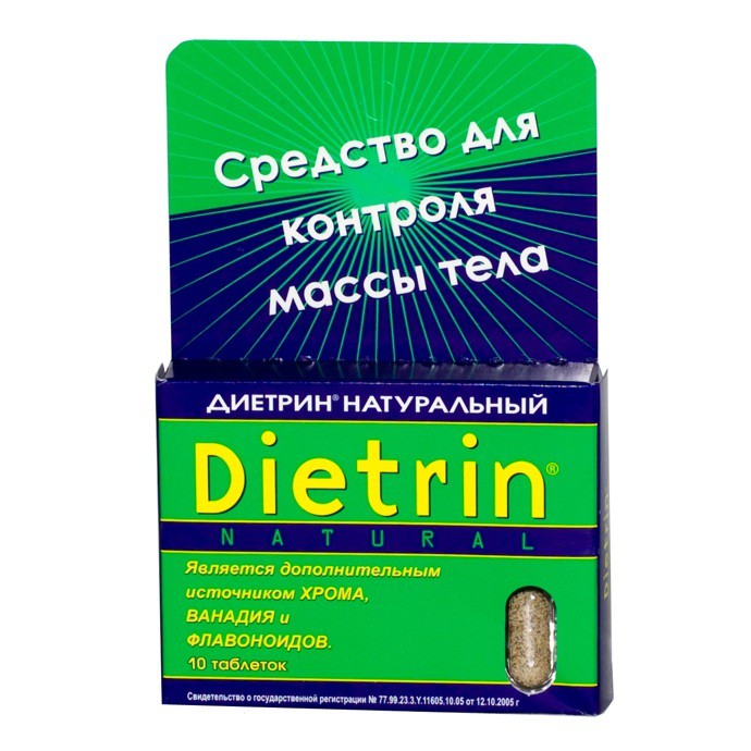Диетрин Натуральный таблетки 900 мг, 10 шт. - Алагир